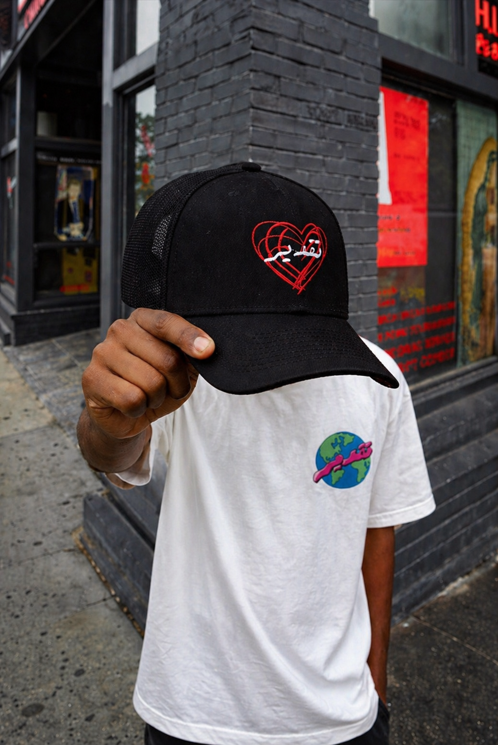 Qalb Trucker Cap