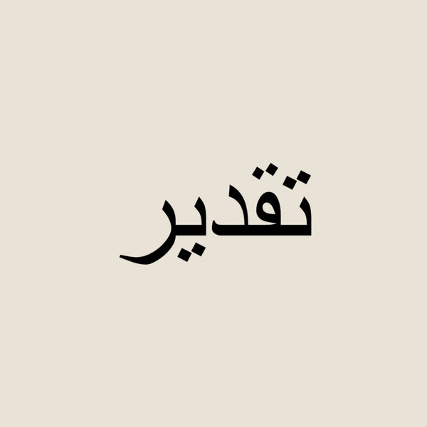 Taqdeer