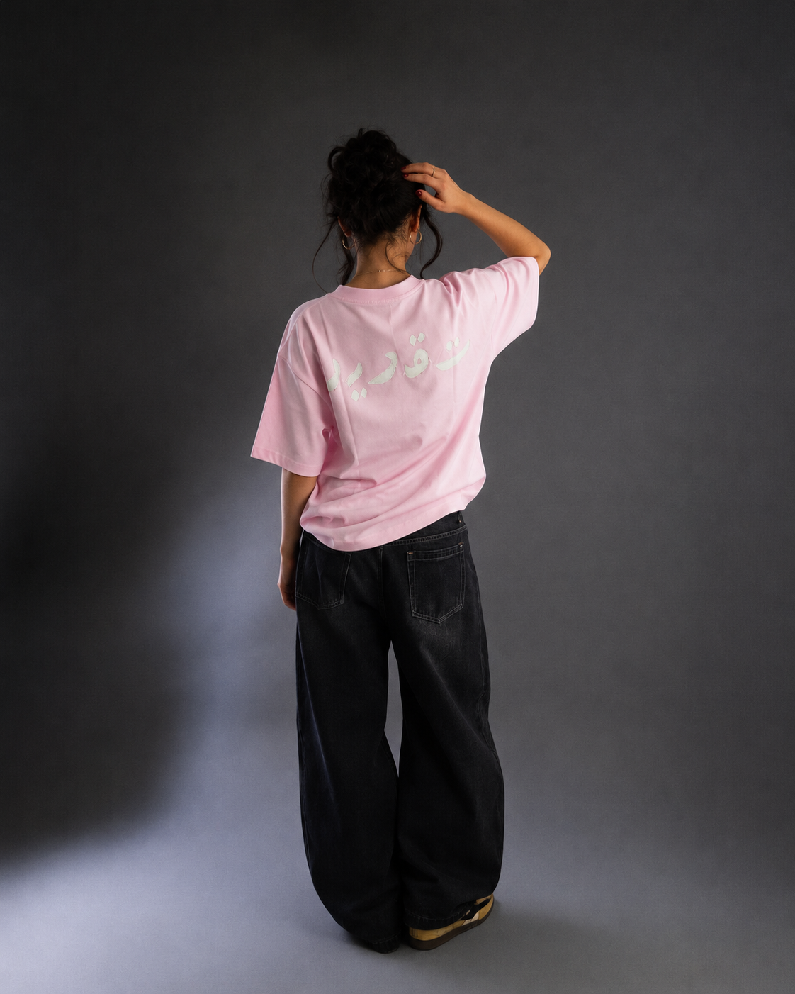 Hayat Embroidered Tee