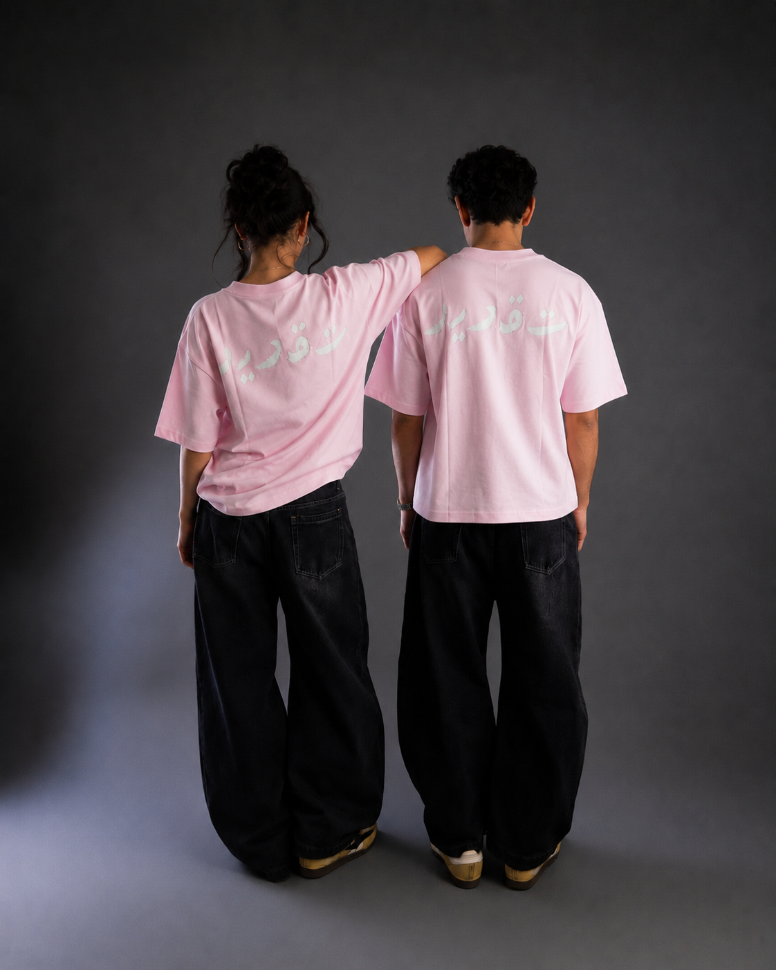 Hayat Embroidered Tee